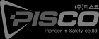 (주)피스코
